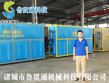 0.4噸電磁蒸汽鍋爐 有各種大型、中型、小型，具體可來電咨詢，可根據(jù)客戶要求選型。