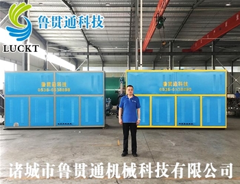 0.3噸電磁加熱蒸汽發(fā)生器 有各種大型、中型、小型，具體可來電咨詢，可根據(jù)客戶要求選型。