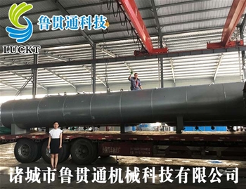 電蒸汽、蒸汽加熱兩用硫化罐
